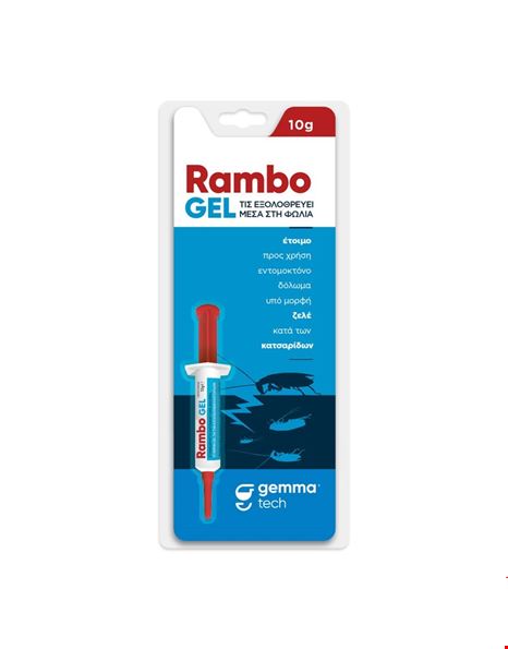 Gel για κατσαρίδες Rambo | 10 gr