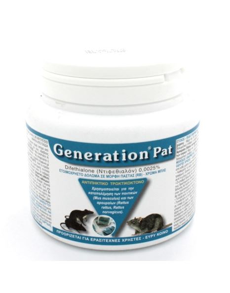 Ποντικοφάρμακο GENERATION PAT | 150gr