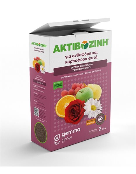 Βιολογική ακτιβοζίνη για ανθοφόρα & καρποφόρα φυτά - 2 kg