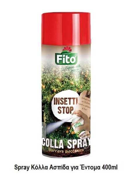 Εντομοκτόνο "Colla Spray Barriera Insetti Stop" | 400ml