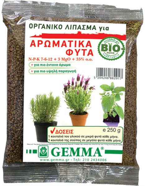 Gemma οργανικό λίπασμα για Αρωματικά φυτά - 250 gr
