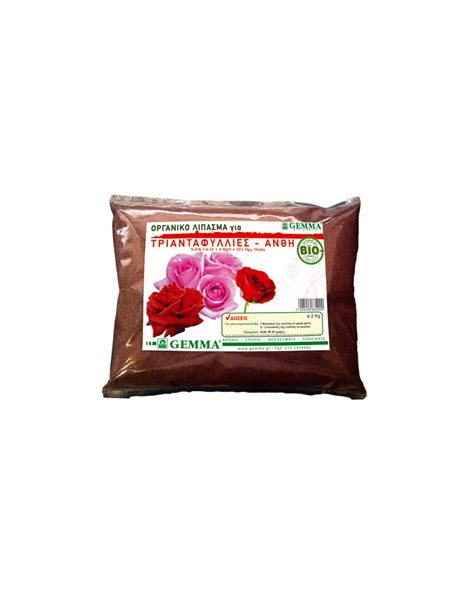 Gemma οργανικό λίπασμα για τριανταφυλλιές & άνθη - 2 kg