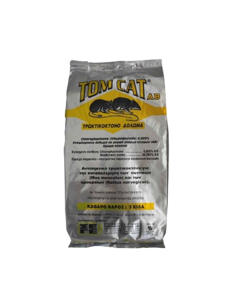ΠΟΝΤΙΚΟΦΑΡΜΑΚΟ "TOM CAT" | 3 kg