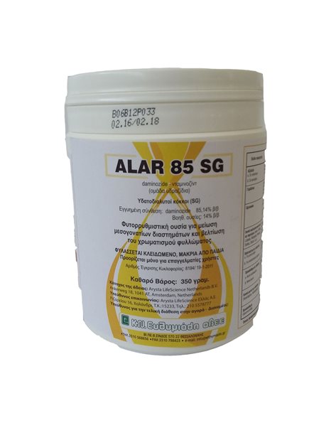 Κρυσταλλικό λίπασμα Alar 85 SG | 350gr