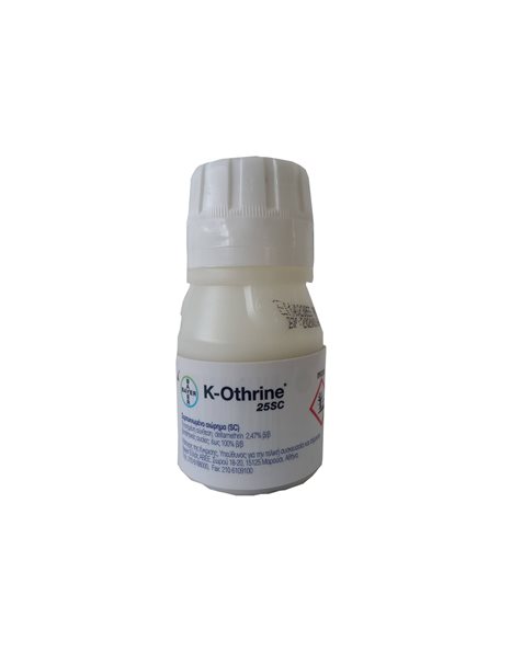Εντομοκτόνο K-Othrine 25 SC - 50ml 
