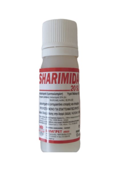 SHARIMIDA 20SL | 10ml
