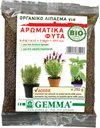 Gemma οργανικό λίπασμα για Αρωματικά φυτά - 250 gr
