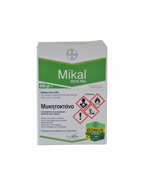 Mikal 50/25 WG | 600 gr 
