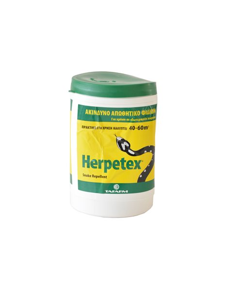 "Herpetex " | Ακίνδυνο απωθητικό ερπετών 600gr