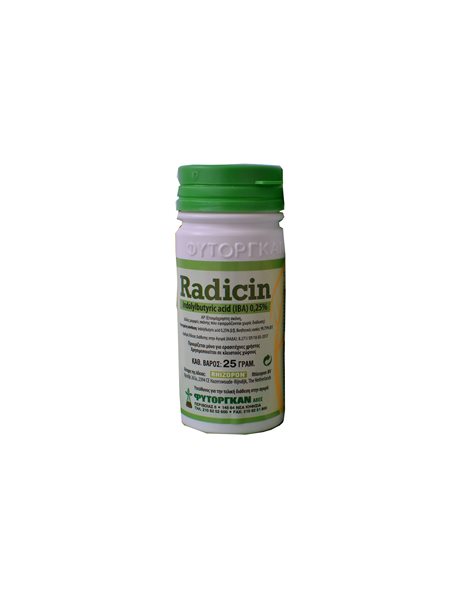 Radicin - Ορμόνη Ριζοβολιάς | 25gr