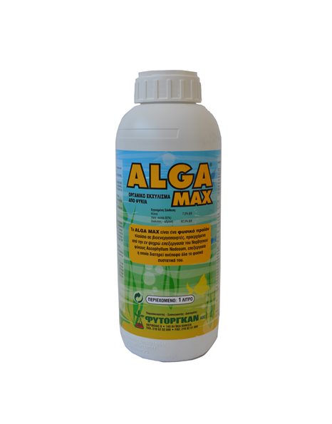 Οργανικό εκχύλισμα φυκιών ALGA MAX | 1lt