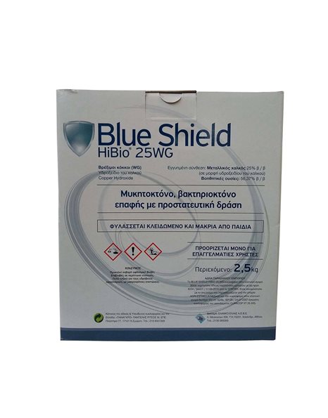 Blue Shield HiBio 25WG | 2,5kg