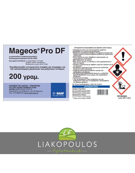 Mageos PRO DF | 200 gr